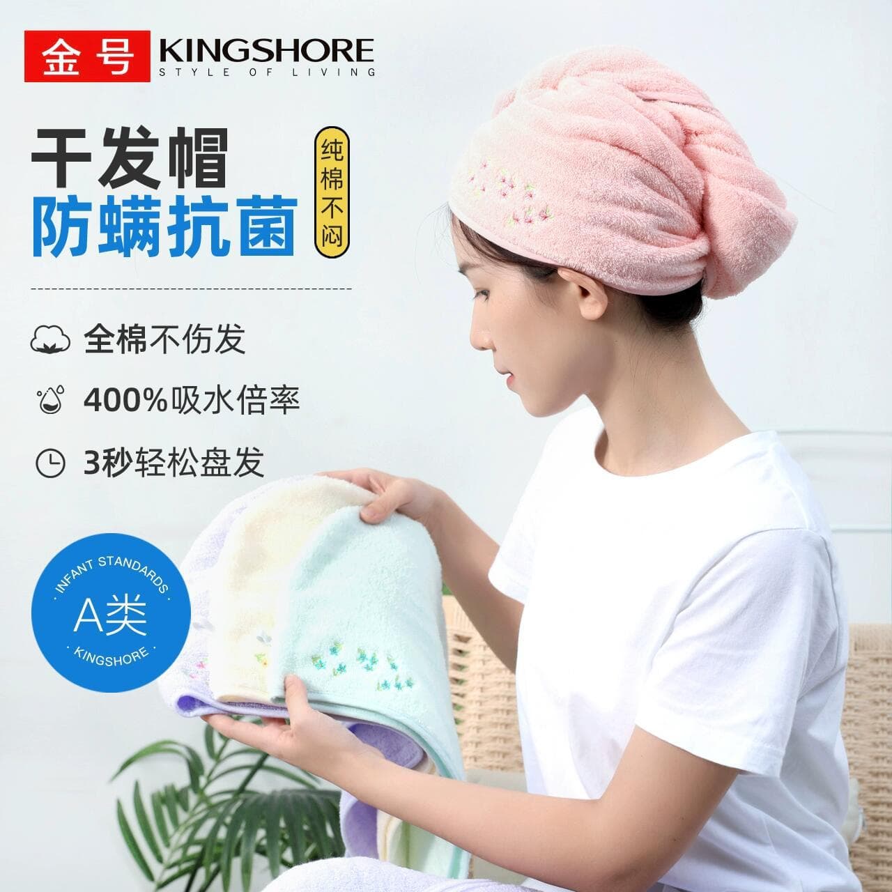 Gold Anti-Mite Antibacterial Shower Cap Dry Hair Towel Pure Cotton Type a Dry Hair Cap Pure Cotton Soft Absorbent Plain Embroidered