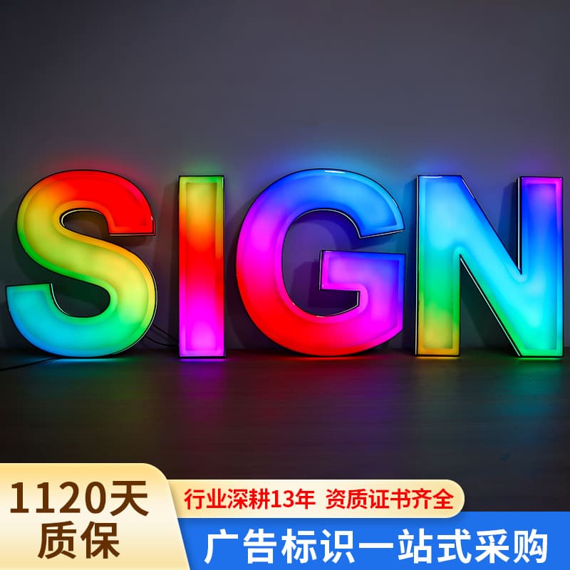 RGB characters customized luminous characters advertising characters door sign characters source factory foreign trade cross-border small batch customization