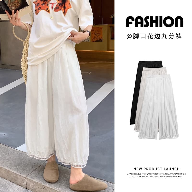 Hollow lace nine-point bloomers women's summer relaxed ice silk casual flower bud pants high waist wide legs quick-drying balloon pants