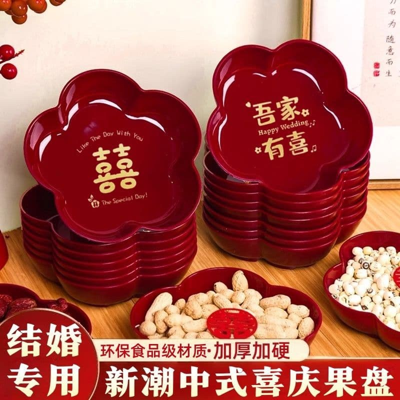 Happy Candy Tray, Red Dried Fruit Plate for Living Room, Engagement Decoration, Wedding Double Happiness Fruit Plate, Wedding Decorative Arrangement Tray