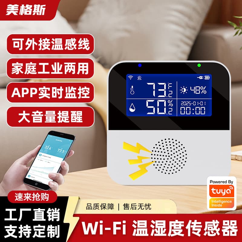 Tuya wifi temperature and humidity sensor wireless temperature and humidity detector smart home electronic thermometer sensor