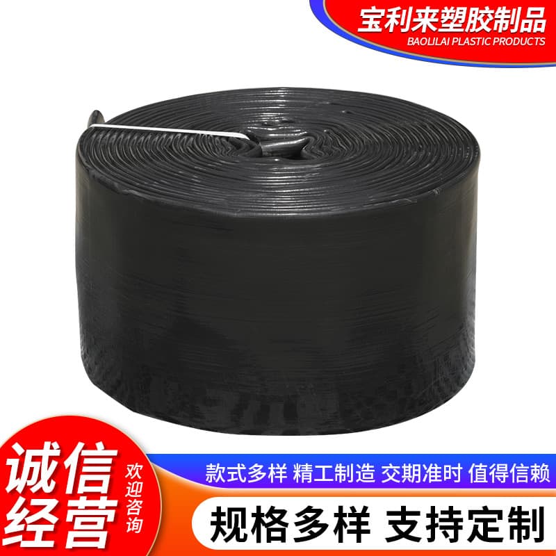 Agricultural PVC water hose, 8-inch black high-pressure thickened hose for farm irrigation.