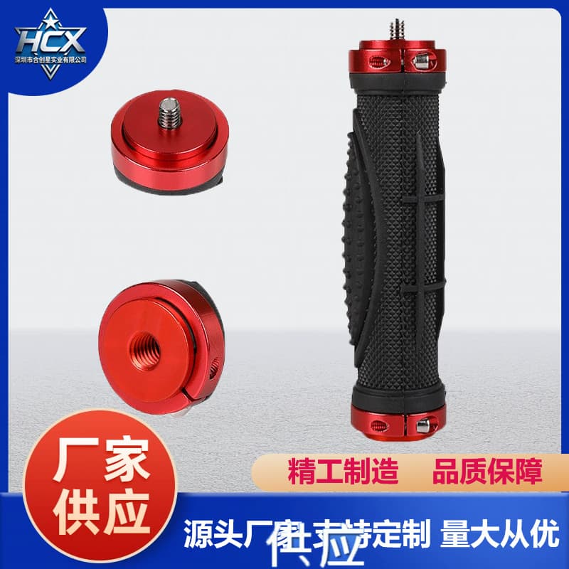 DSLR Camera Handle Small Handheld Stabilizer Portable Live Streaming Photography with Fill Light Mount Phone Holder