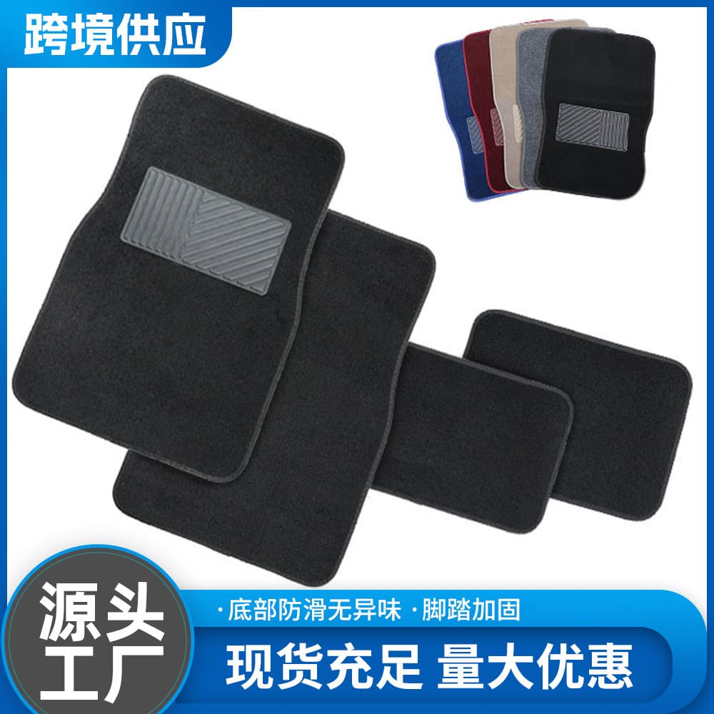 Cross-border Mercedes-Benz Car Floor Mats Universal Anti-Slip Mat Protective Pad SUV Universal Flame Retardant PVC Anti-Slip Mat