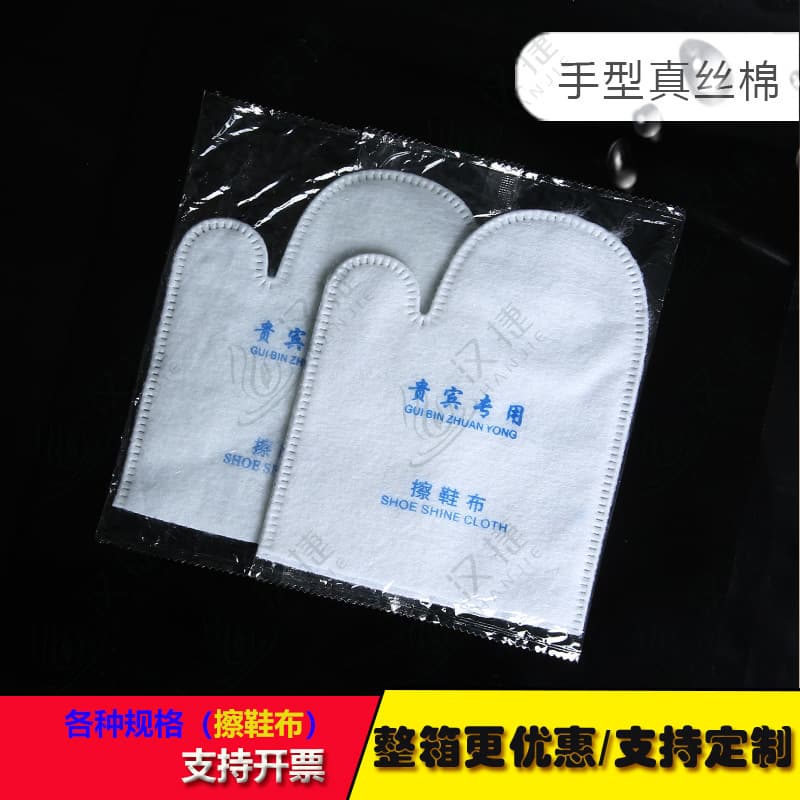 Wholesale Hotel-Specific Disposable Shoe Shine Cloths in Independent Packaging with Plush Finish