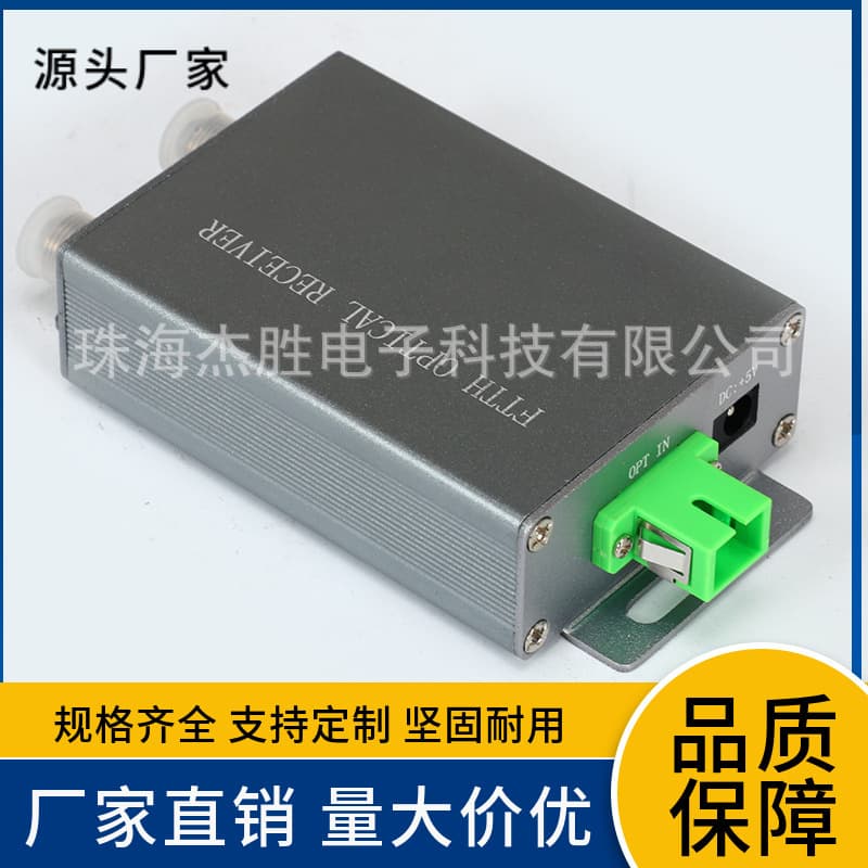 Zhuhai Jiesheng Rx-A12 Two-Way Output CATV Active Optical AGC Automatic Gain Cable TV Optical Receiver
