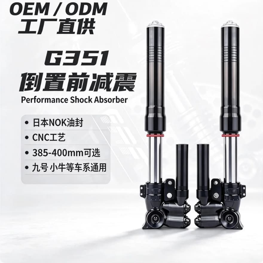 351 factory direct sales electric motorcycle modification accessories inverted front shock absorber Mavericks No. 9 electric motorcycle