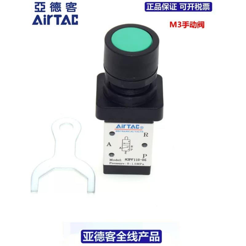 Genuine AIRTAC flat head button valve M3PF110-06, M3PF210-06, M3PF210-08.