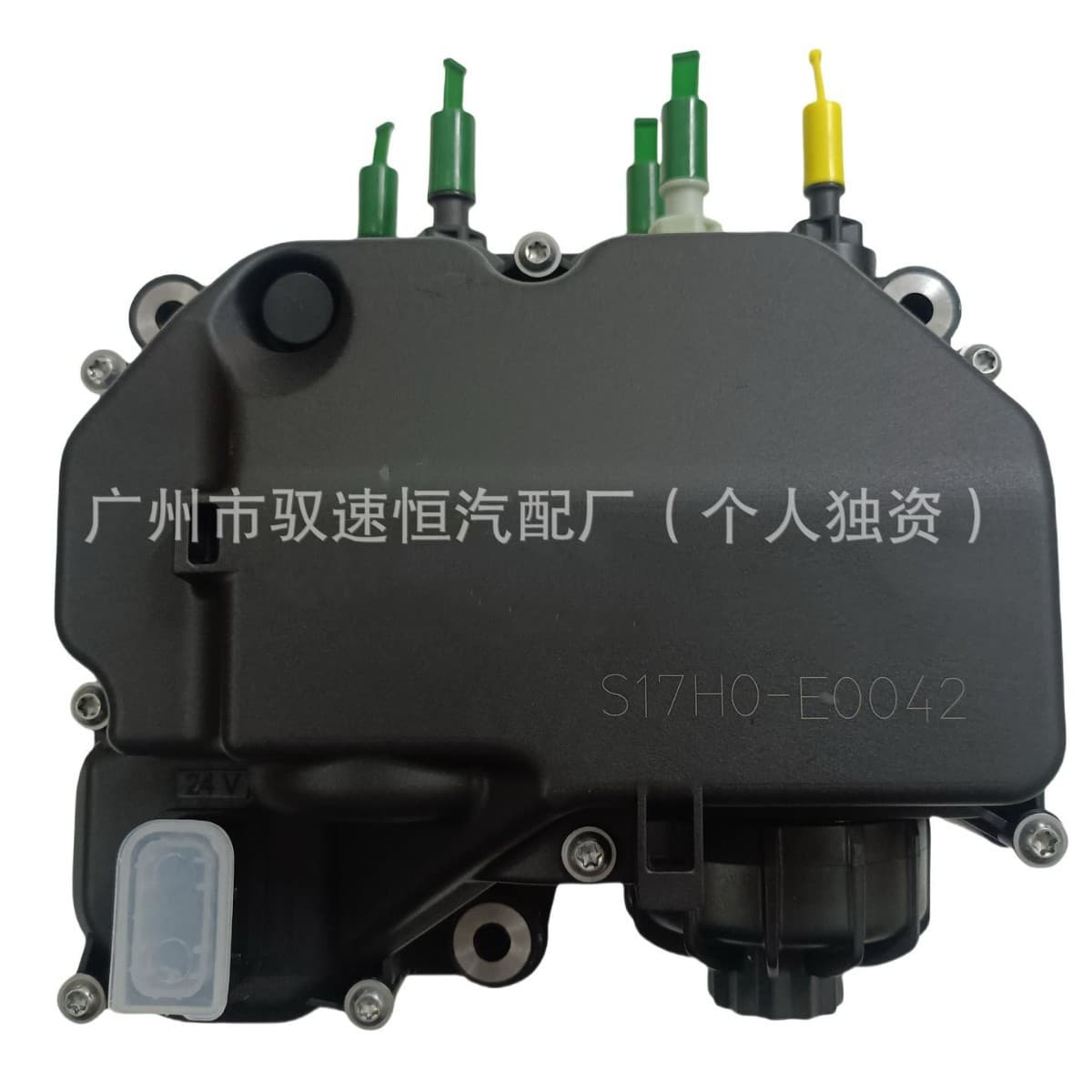 S17H0-E0042 S17H0-E0044 Compatible with HINO Urea Pump Assembly E17H0-E0020