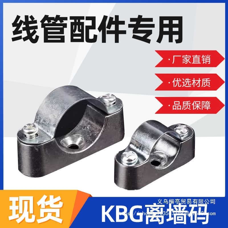 Off-wall code ingot card, saddle card, surface-mounted tube card, off-wall card, aluminum alloy ingot card, galvanized riding card