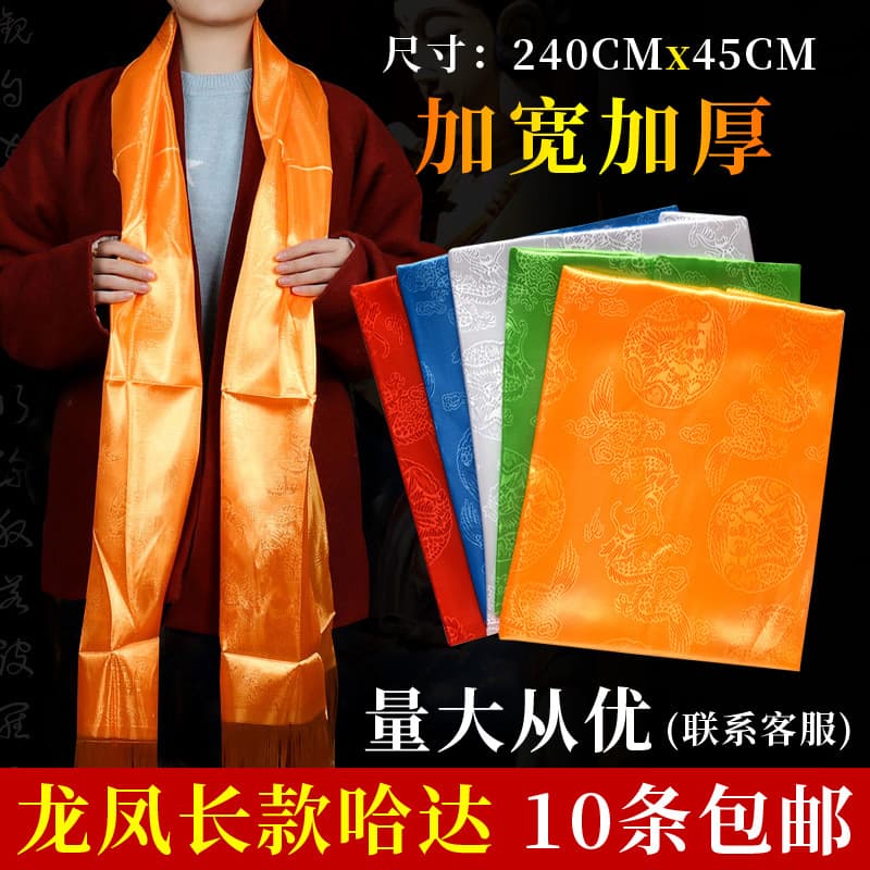 Hada Tibetan jewelry scarf jacquard dragon and phoenix eight auspicious red five-color Buddha decoration batch delivery Mongolian Hada
