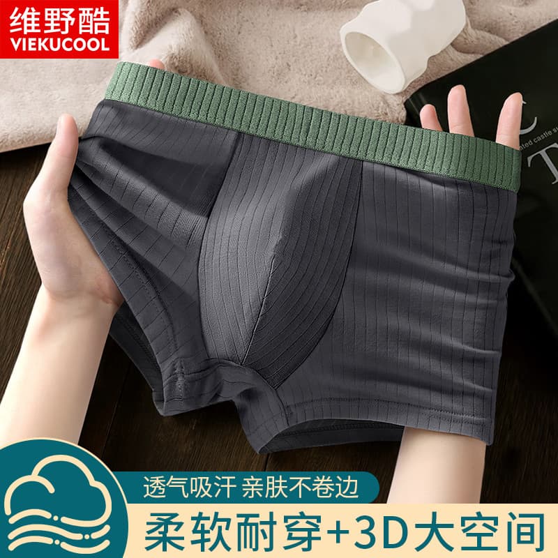 Men's Boxer Briefs Milk Silk Flat Shorts Breathable Trendy Youth Four-Corner Shorts Thin Style