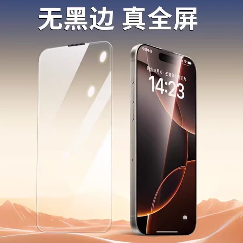 Compatible with Apple 16PM Tempered Glass Film 17ProMax No Black Border iPhone15/13 Screen Protector 17 Full Coverage Phone Film
