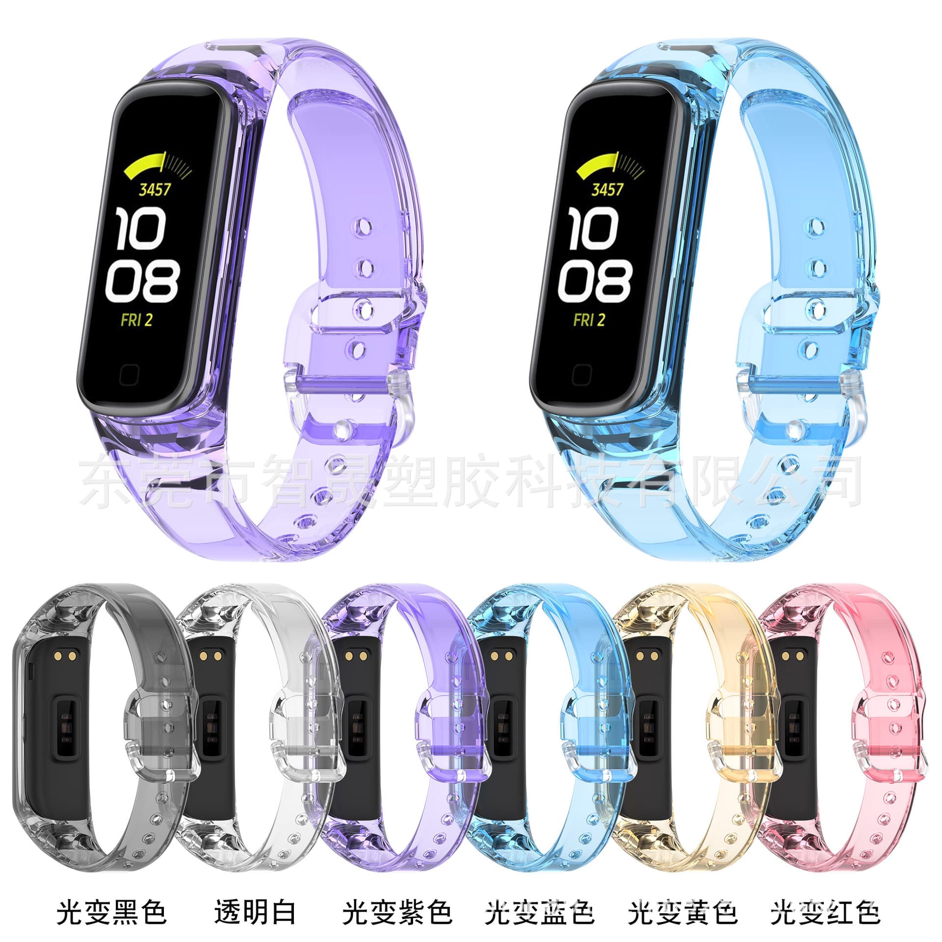 Suitable for Samsung Galaxy Fit2 SM-R220 bracelet strap Samsung Fit2 light-changing bracelet strap
