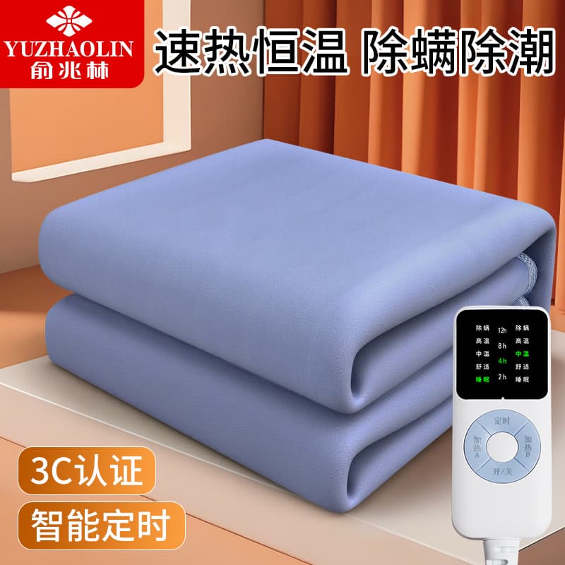 Yu Zhaolin single/double bed dual-control temperature adjustment home use three-person size electric mattress pad, leakage-proof safe energy-saving electric blanket