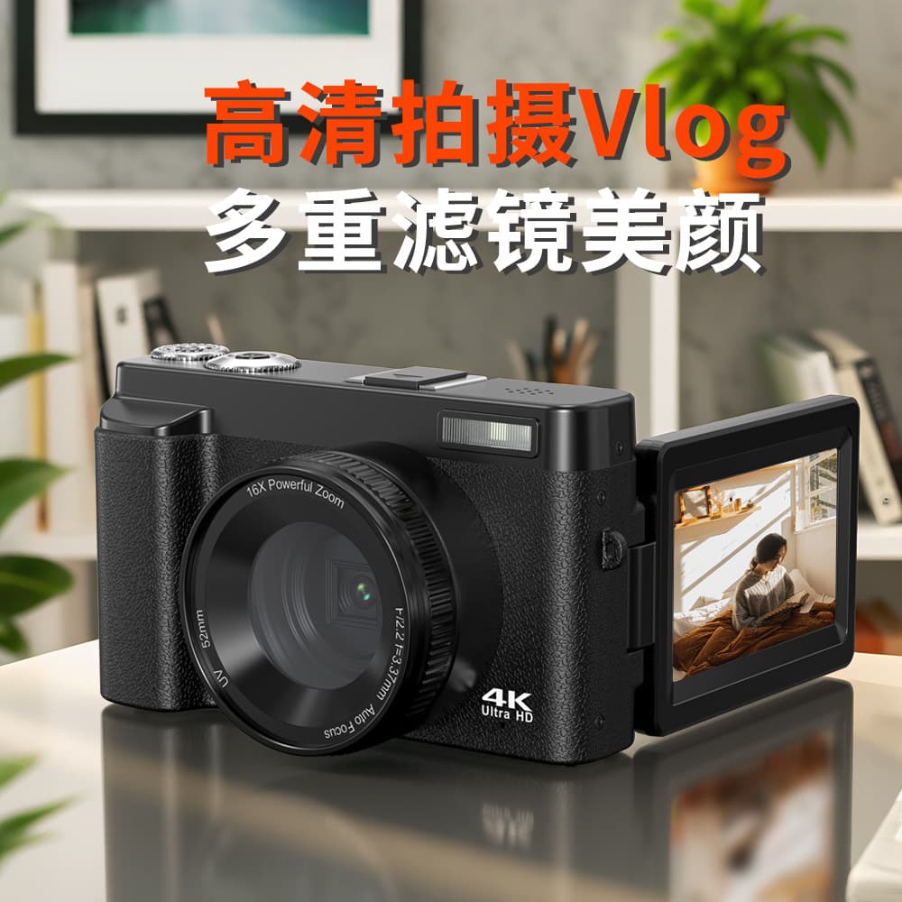 High Definition Digital Camera Outdoor Travel Photography Mirrorless Camera Home Use Digital Camera Student Camera
