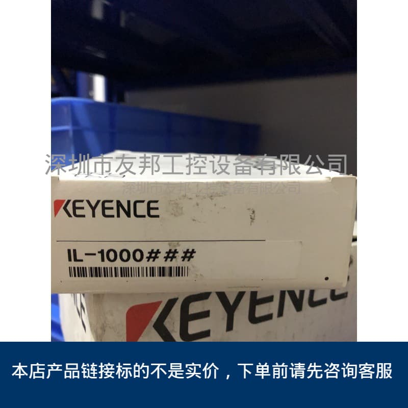 KEYENCE Laser Amplifier IL-1000, 100% real photos, price negotiable.