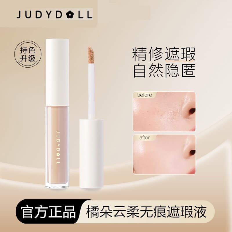 Judydoll Concealer Liquid Concealer Cream Cover Face Acne Scars Dark Circles Freckles Face Brightening Liquid Makeup