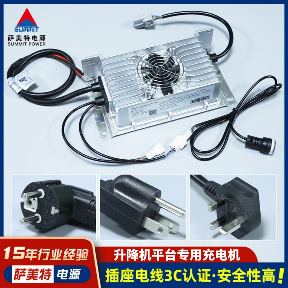 24V30A Charger for Lifting Platforms, Vehicle-Mounted 1400W Floor Scrubbers, Forklifts, High Current and Power