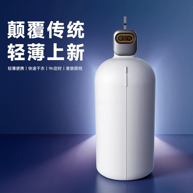 Haomete Dryer Travel Portable Home Small Dormitory Dryer Foldable Air Dryer Travel Essential