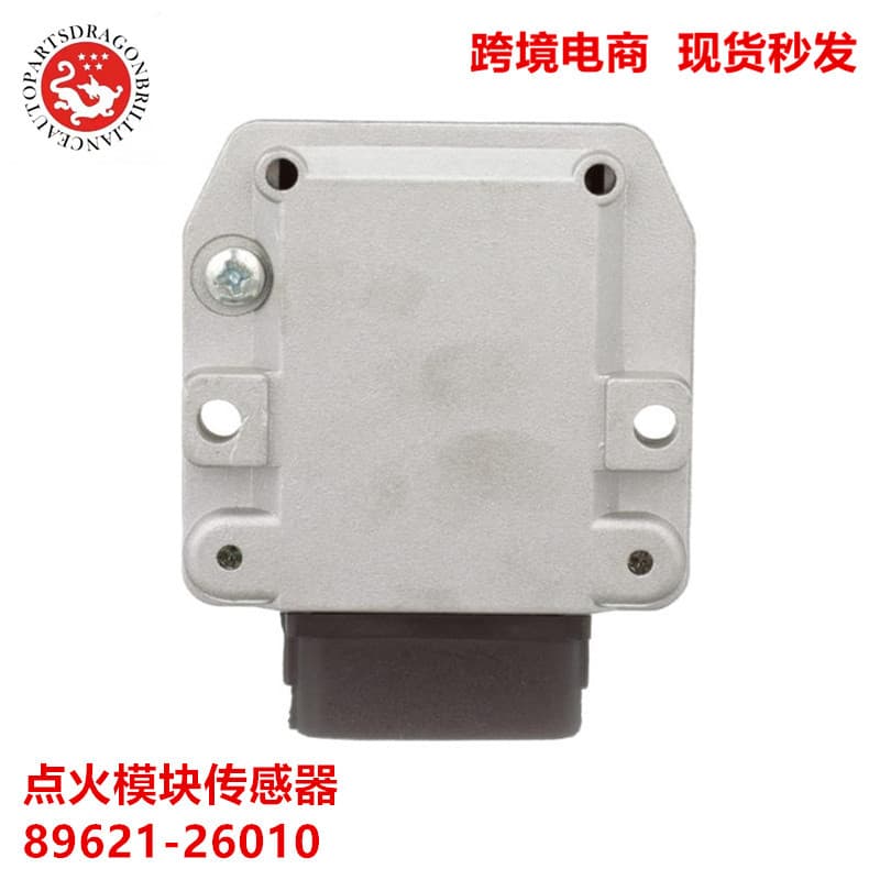 Foreign Trade Automotive Ignition Module 89621-26010 131300-1952 89621-16020 DS10064