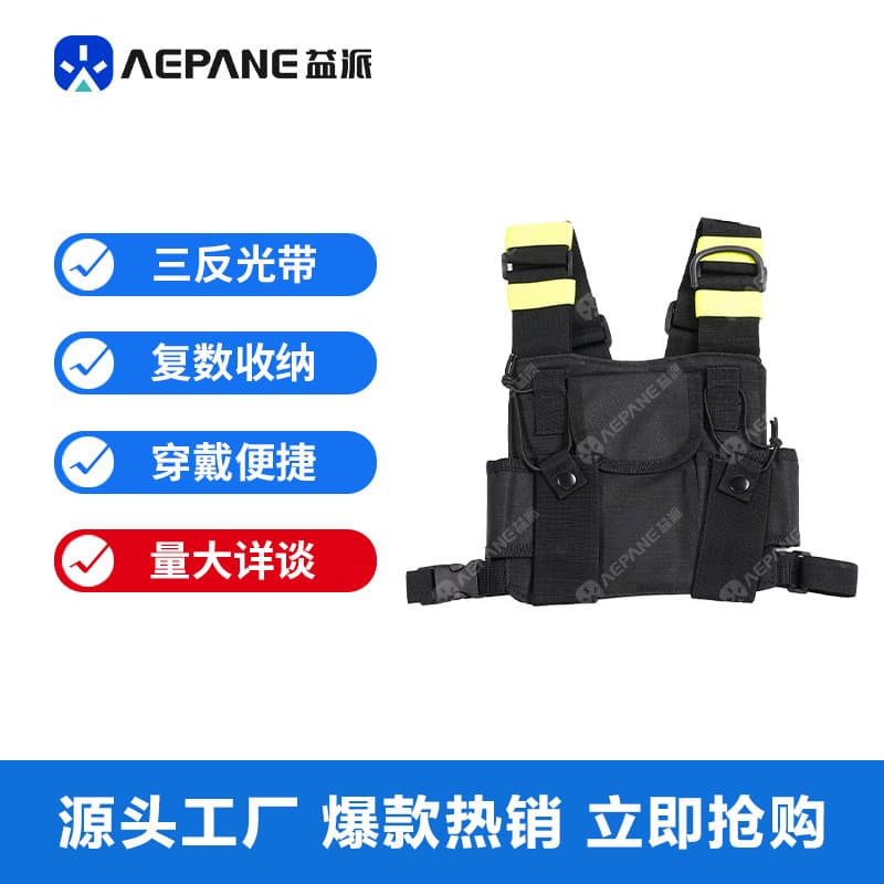 Yipai Adjustable Black Outdoor Tactical Multi-Functional Chest Bag for Rescue, Security Duty, Reflective Backpack