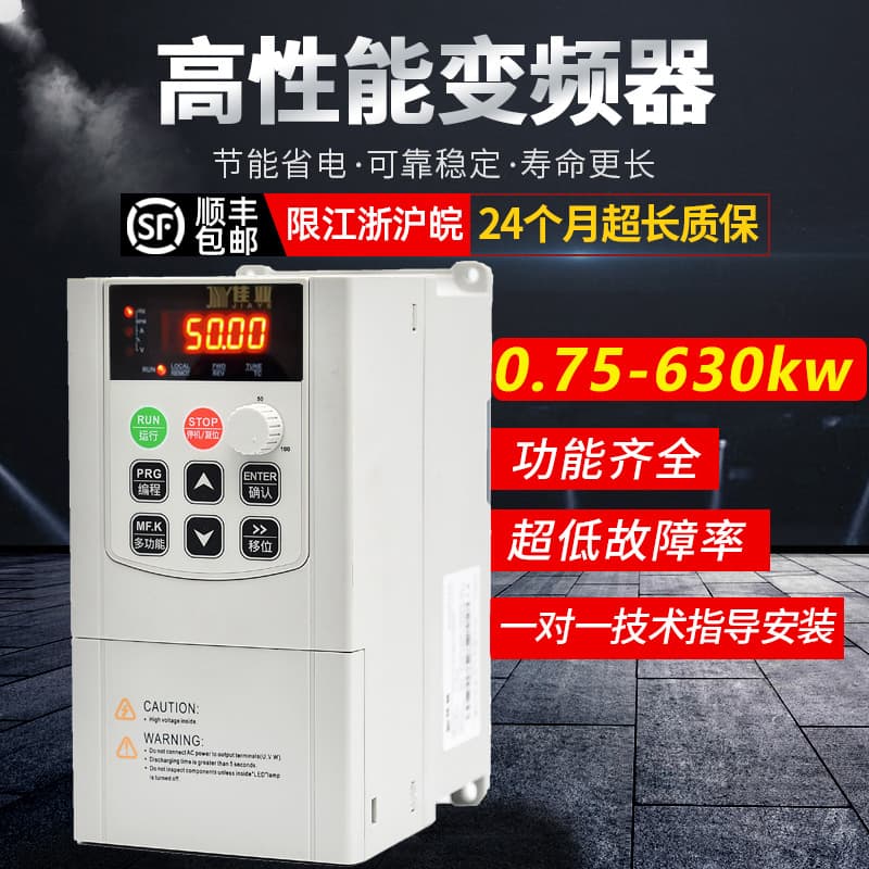 Three-phase frequency converter 380V heavy-duty vector motor water pump, single-phase 220V to 380V speed controller, single-phase universal.