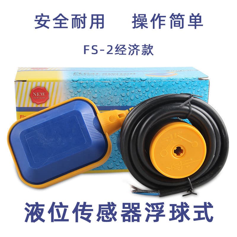 Aikon FS-2 Float Economical Model Liquid Level Sensor Float Type Suspended Float Liquid Level Sensor
