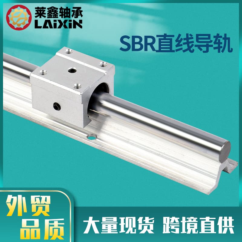 Precision Grade SBR Linear Rail Aluminum Support Shaft Woodworking Saw Table Sliding Block Bearings Steel Material Stockists