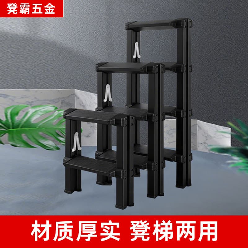 Aluminum Alloy Reporter Ladder Folding Indoor Staircase Double-sided Portable Multi-functional Household A-frame Ladder Engineering Step Stool