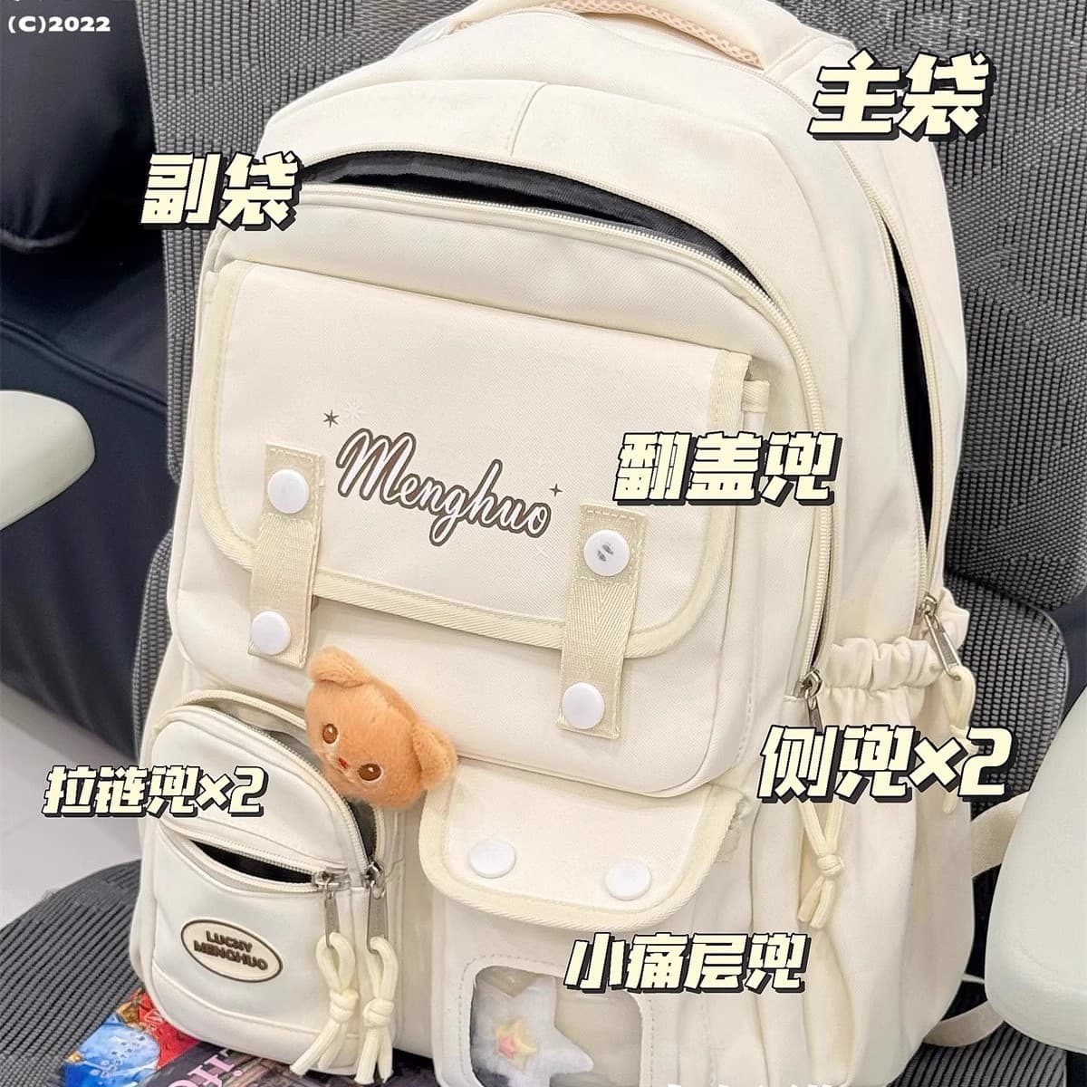 Stylish and spacious backpack, perfect for casual travel, suitable for junior high school girls, high school girls, and college students, as a laptop backpack.
