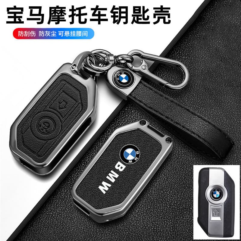 Suitable for BMW motorcycle key cover R1250GS ADV Waterbird F850c400gt750gt protective shell buckle bag