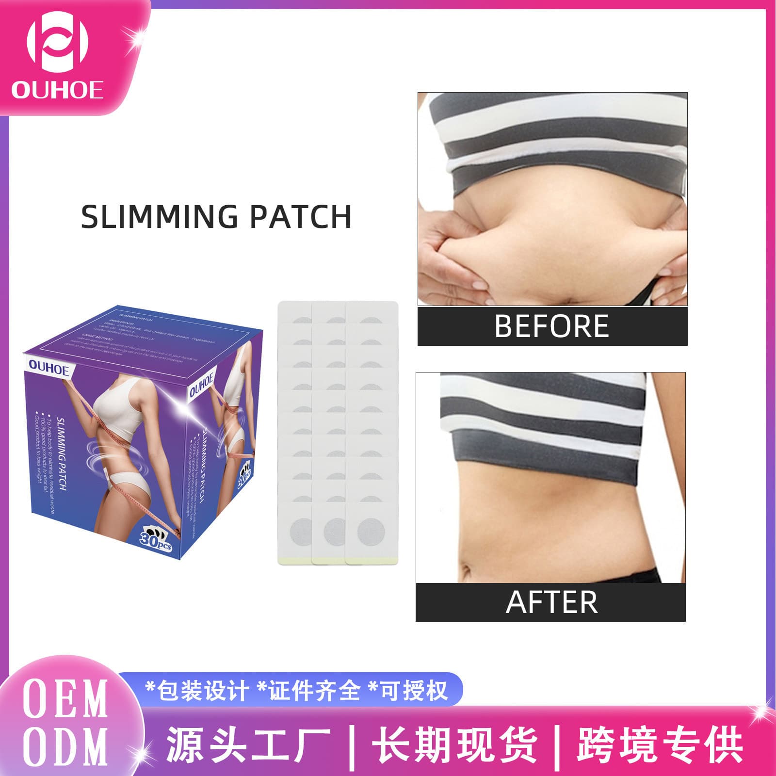 OUHOE Herbal Slimming Belly Button Patch - Shapes and Beautifies Body, Firms Big Belly and Thigh Muscles, Lazy Body Shaping Patch