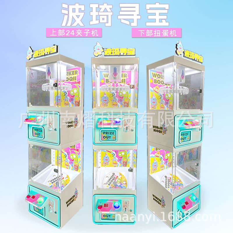 New 2-in-1 claw machine and gachapon with QR code payment, coin-operated doll grabber, gift and snack dispenser for malls and amusement parks