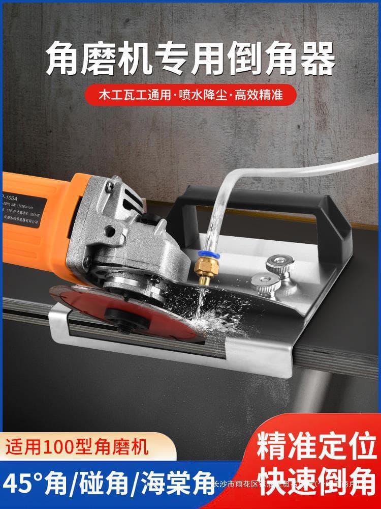 Angle Grinder Chamfering Tool 100mm New Model for 45-Degree Tile Chamfering, Tile Cutting Guide Bracket
