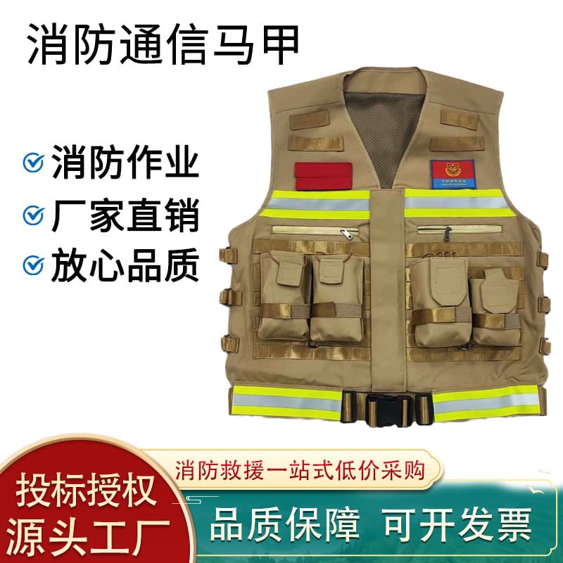 Communication support emergency rescue team uniform fire emergency communication vest commander vest Oxford cloth pocket