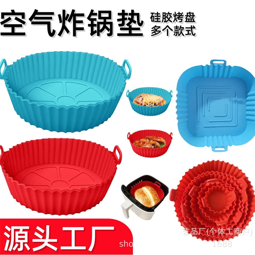 Cross-border Hot-selling Air Fryer Baking Pan Silicone Thickened Oven Baking Pan Non-stick Silicone Baking Pan High-temperature Resistant