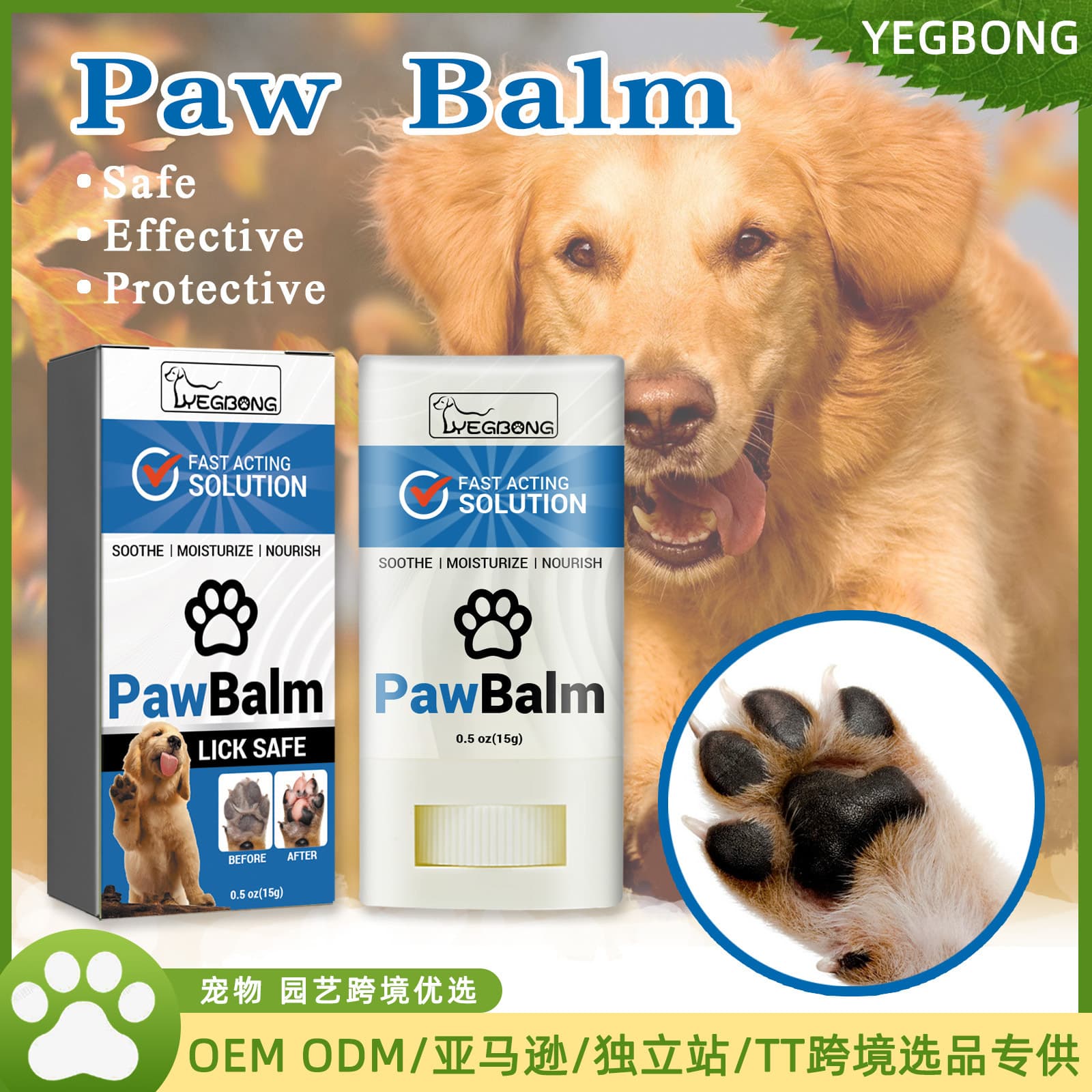 Yegbong Dog Paw Balm, Moisturizing and Repairing Paw Pad Cream to Prevent Cracking