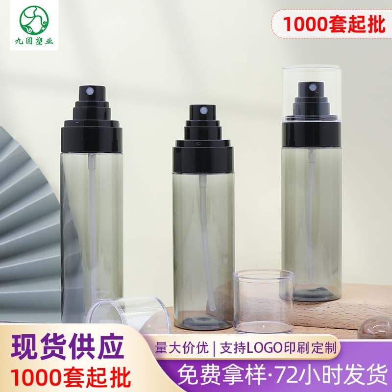 In-Stock Skincare Sub-Bottles PET Plastic Toner Spray Bottles 100/150ml Press-Type Setting Spray Bottles