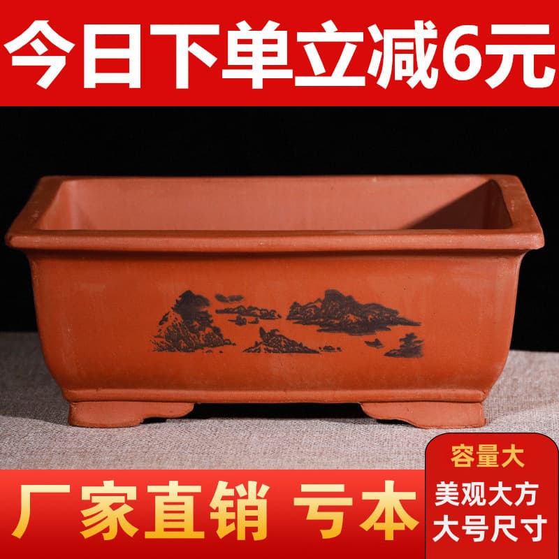 Purple Clay Rectangular Flower Pot, Large Trough Flower Pot, Balcony Vegetable Pot, Ceramic Bonsai Tree Planting Pot, Special Clearance Sale