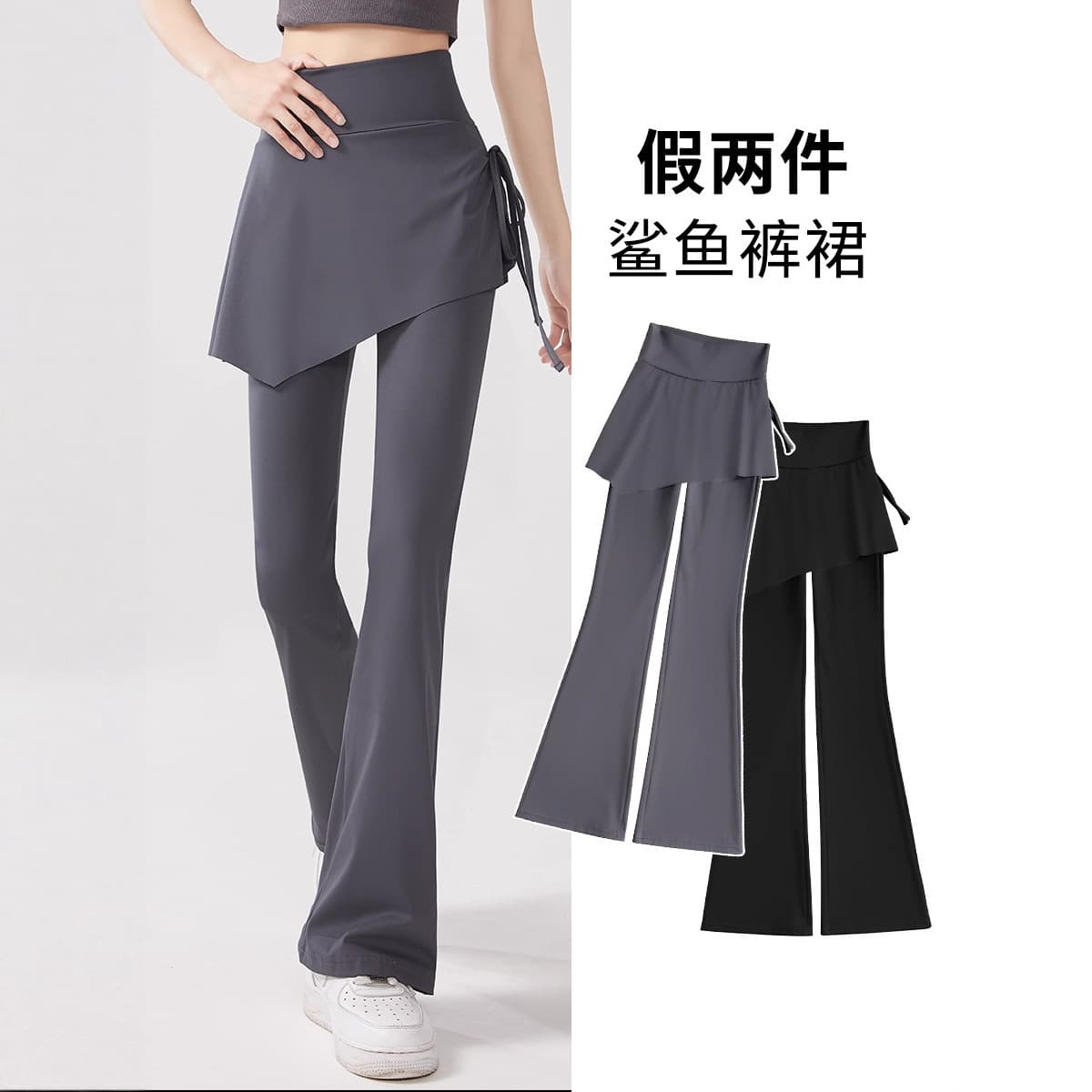 Yoga pants, fake two-piece pants, high-waisted hip-lifting, tight-fitting anti-exposure bell-bottom pants, Pilates sports fitness pants