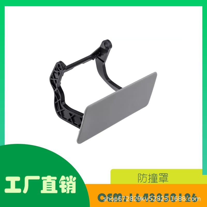Compatible with Mercedes-Benz GL-Class X164 2006-2012 Bumper Cover OE 1648850126