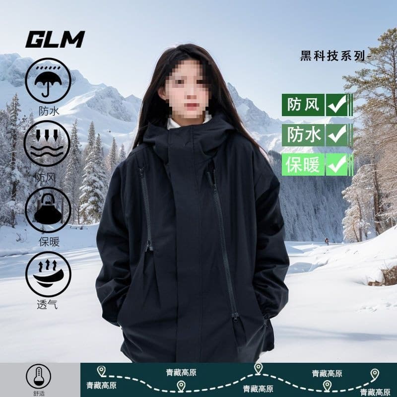 Semir Group Spring/Autumn Couples Outdoor Hiking Windbreaker Waterproof Windproof 3-in-1 Sports Jacket