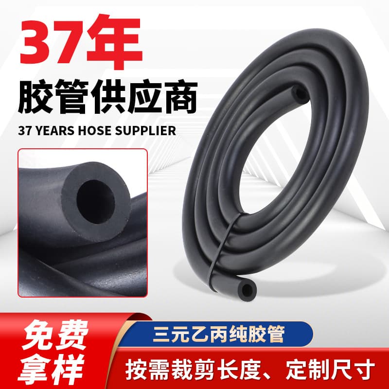 EPDM rubber tube black smooth pure rubber sleeve wear-resistant EPDM antifreeze coolant pipe