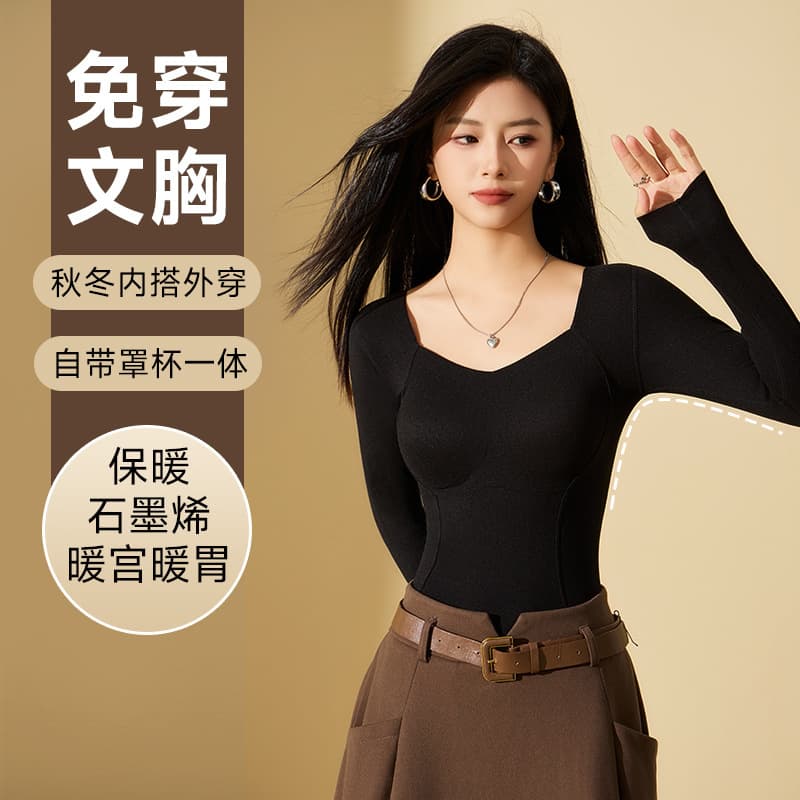 Women's Seamless Thin Thermal Underwear for Winter, Constant Temperature Base Layer Top with Hyaluronic Acid Skincare Fabric