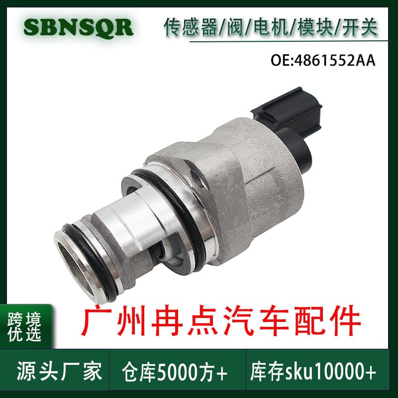 4861552AA Compatible with Chrysler Dodge Jeep Idle Air Control Valve IAC Motor Cross-border Stock