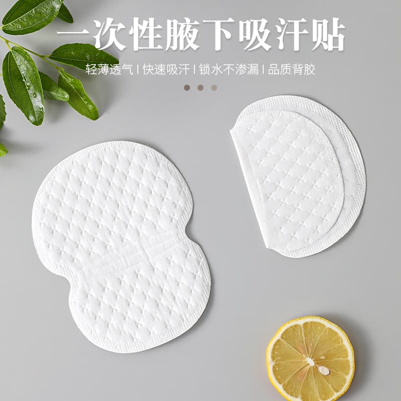 High Polymer Underarm Sweat Absorbent Patches Women Sweat Separation Prevention Ultra Thin Invisible Pads Summer