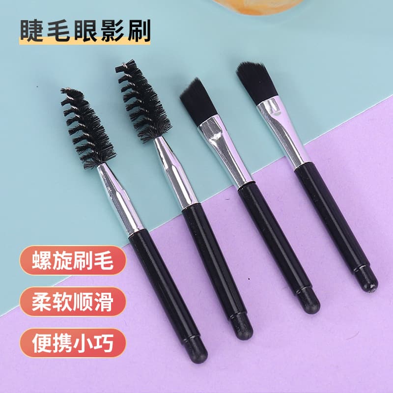 Factory Wholesale Two-Piece Makeup Brush Eyelash Brush Eye Shadow Nylon Hair Eye Shadow Beauty Tools Repair Brush