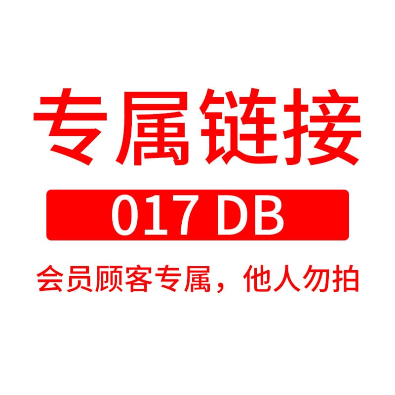 [017DB Member Exclusive Do Not Order] SOD Honey 100ml 200ml 300ml Green Floral Scent Genuine