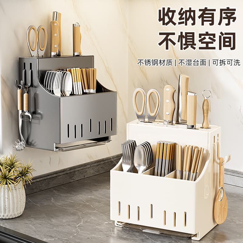Kitchen Knife Rack Storage Shelf, Multi-functional Countertop Wall-Mounted Knife, Chopstick, and Spoon Holder Organizer